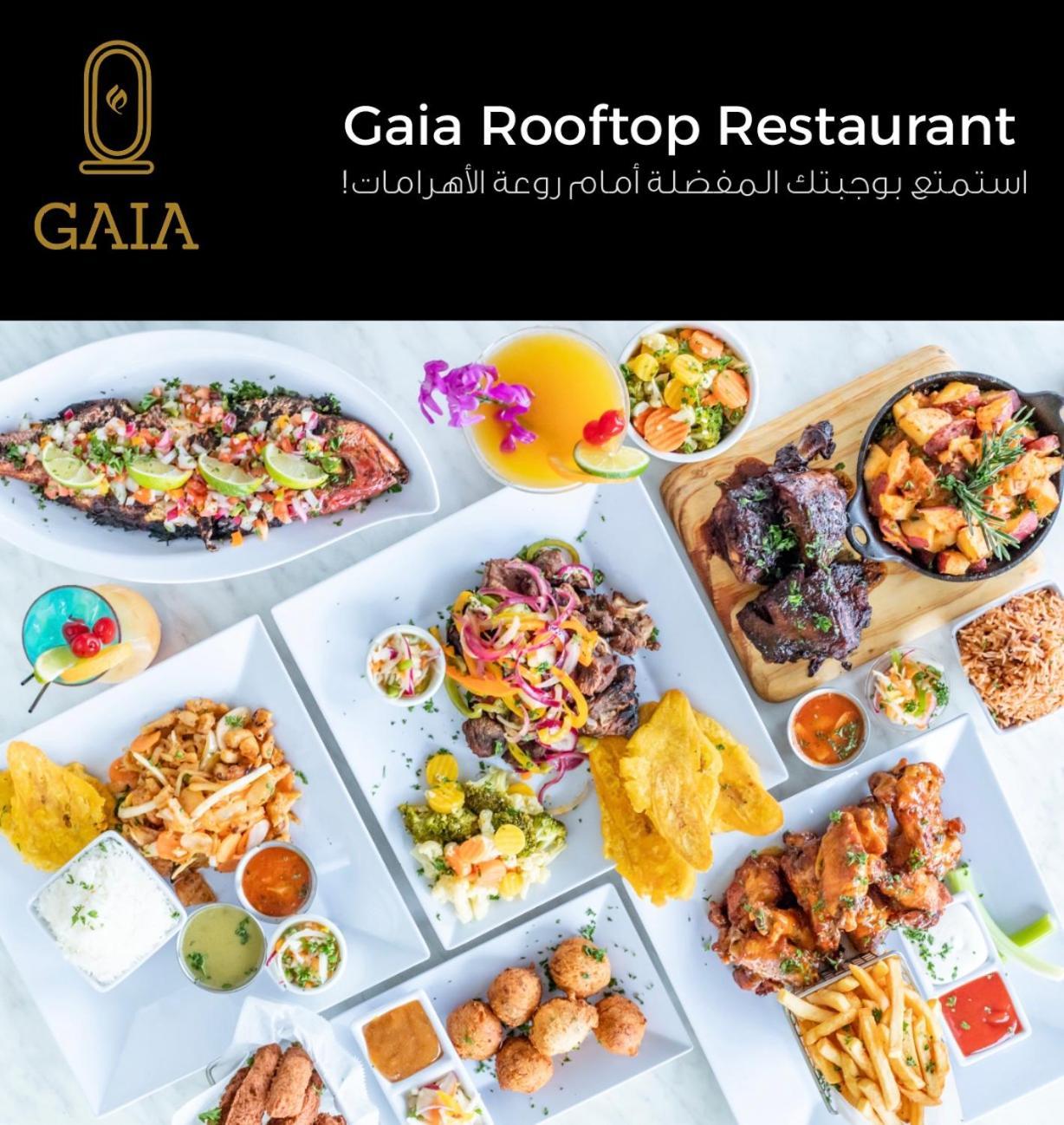 Gaia Pyramids Hotel Kafret el-Gabal 외부 사진